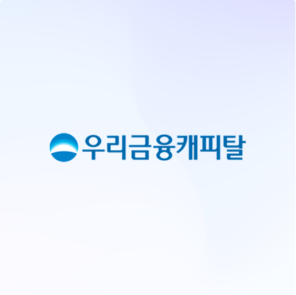 우리금융캐피탈