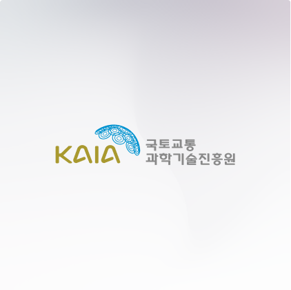 국토교통과학기술진흥원